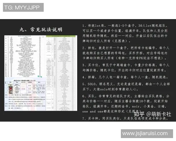 2017年足球球星卡收藏指南及市场趋势分析 2017年足球球星卡收藏指南及市场趋势分析