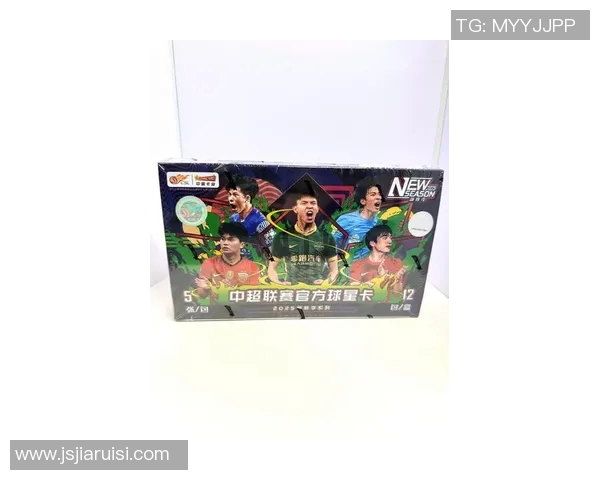 卡卡足球球星卡盒原装价格多少钱 市场行情分析及收藏价值探讨 卡卡足球球星卡盒原装价格多少钱 市场行情分析及收藏价值探讨