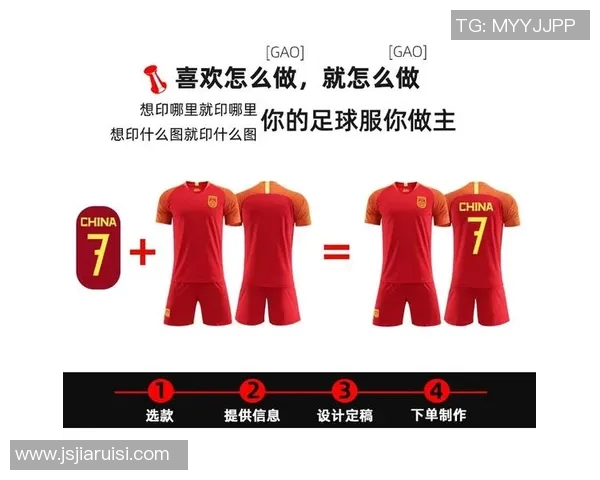 足球明星球衣号码背后的深意与象征意义解析